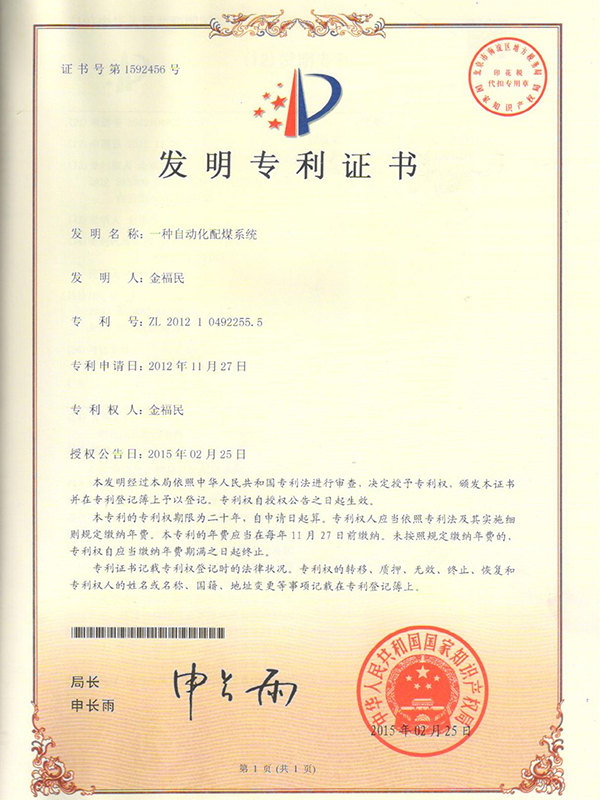 1578555038166264.jpg