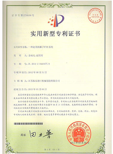 除尘漏斗