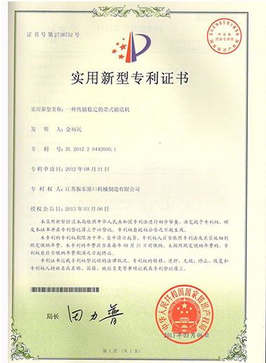 无线遥控抓斗
