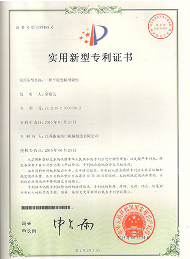 电动液压抓斗