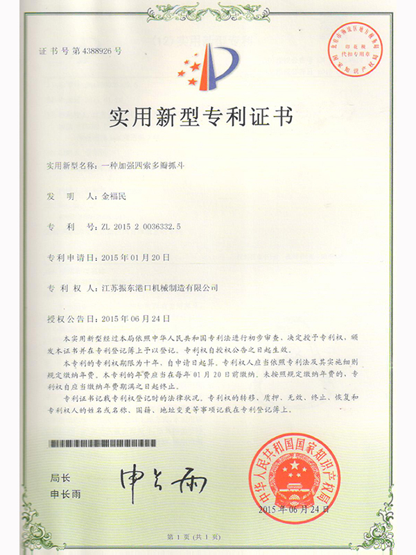 除尘漏斗