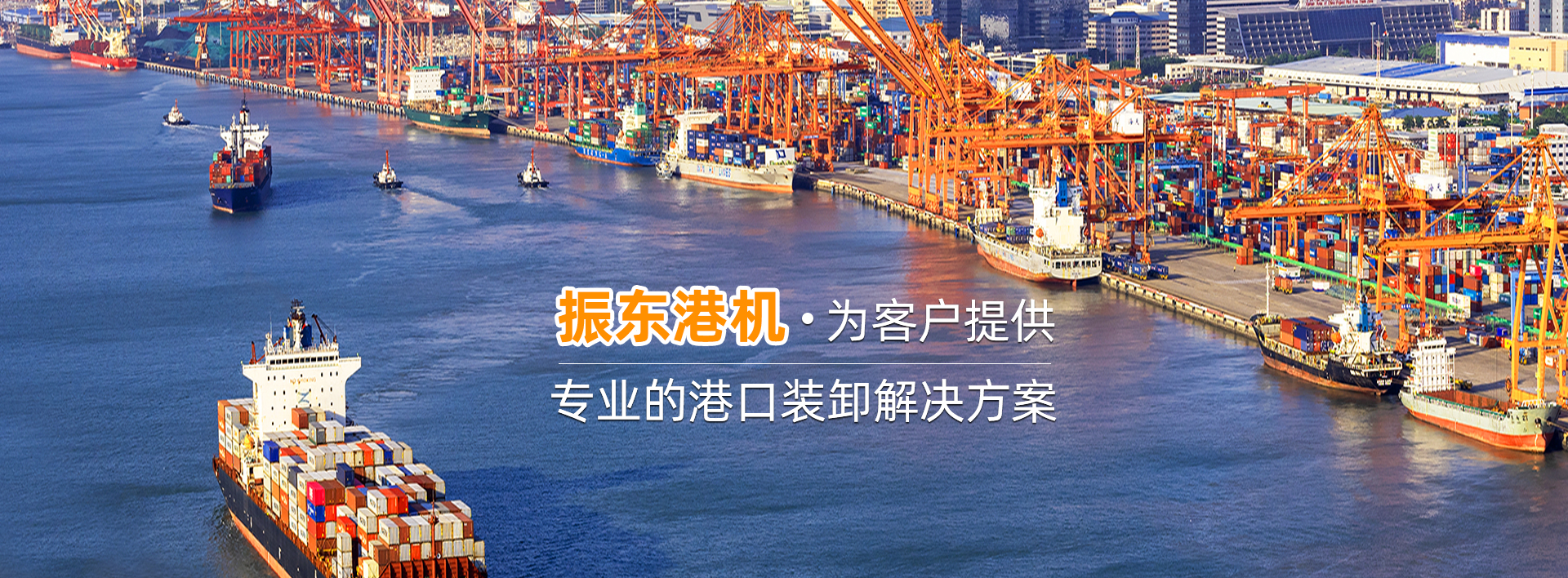 无线遥控抓斗